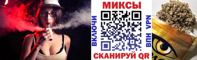 БУТИРАТ жидкий экстази  Курчатов 