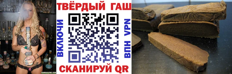дарк нет наркотические препараты  Курчатов  ГАШ убойный 