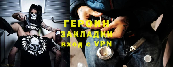 гашишное масло Белокуриха