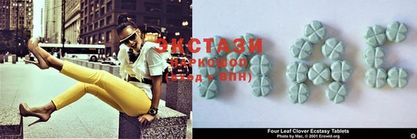 гашишное масло Белокуриха