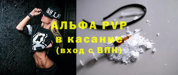 кристаллы Белоозёрский