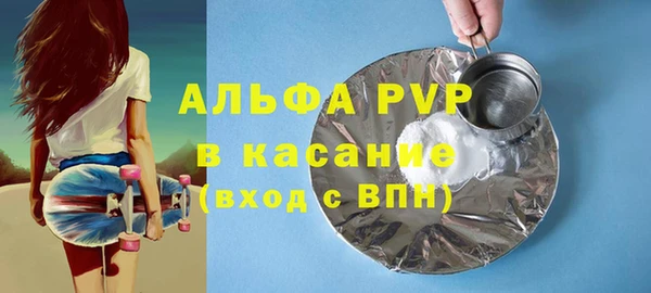 гидра Беломорск