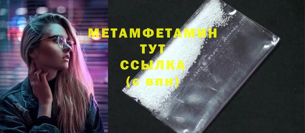 гидра Беломорск