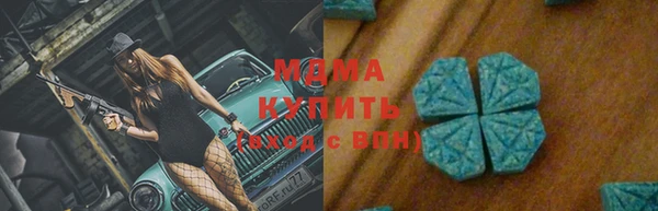 кристаллы Белоозёрский
