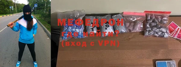 прущая мука Тавда