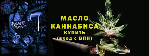 гидра Беломорск