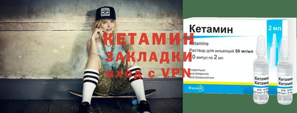 гашишное масло Белокуриха
