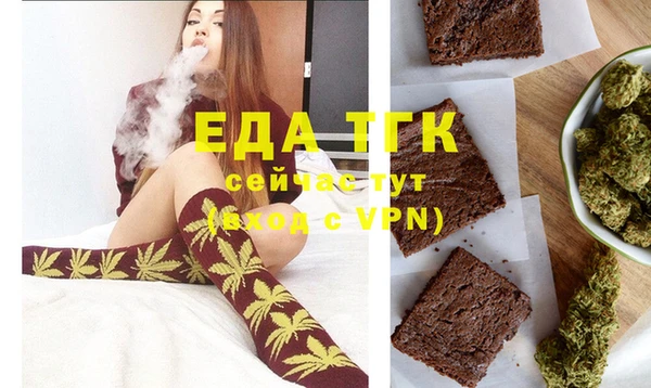 гашишное масло Белокуриха