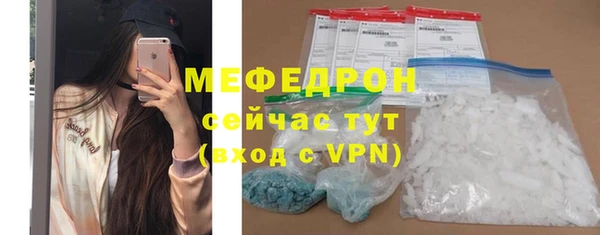 гидра Беломорск