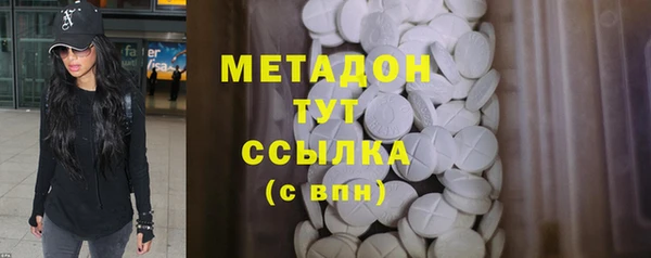 гашишное масло Белокуриха