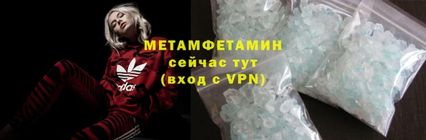 гашишное масло Белокуриха