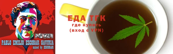 гашишное масло Белокуриха