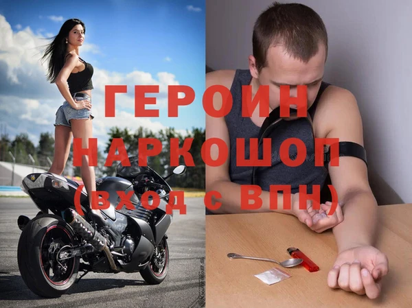 гашишное масло Белокуриха
