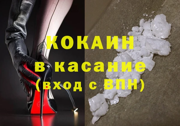 гидра Беломорск