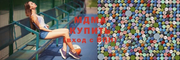 кристаллы Белоозёрский