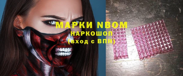 кристаллы Белоозёрский