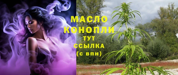 гашишное масло Белокуриха