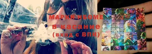 гидра Беломорск