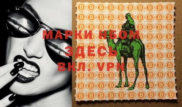 кристаллы Белоозёрский