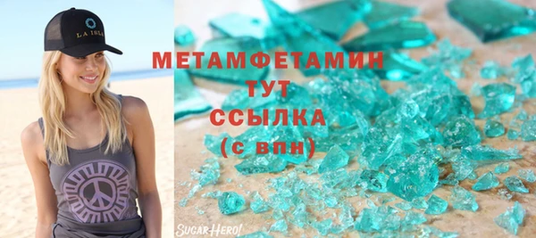 гидра Беломорск
