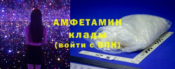 гидра Беломорск