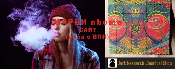 гашишное масло Белокуриха