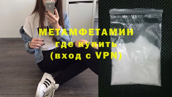 гидра Беломорск