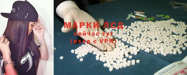 гашишное масло Белокуриха