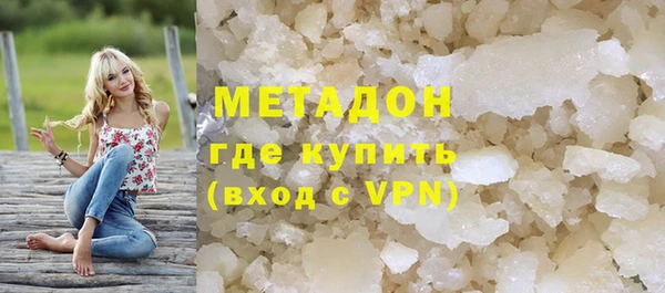 кристаллы Белоозёрский