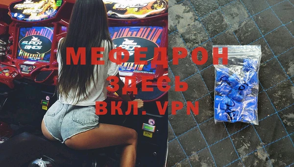 кристаллы Белоозёрский
