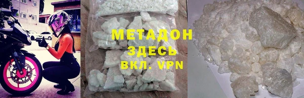 гашишное масло Белокуриха