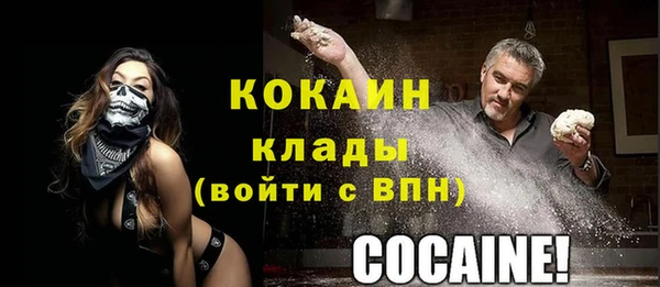 гидра Беломорск