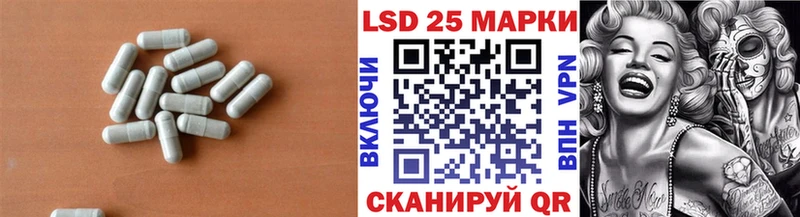 LSD-25 экстази ecstasy  Курчатов 