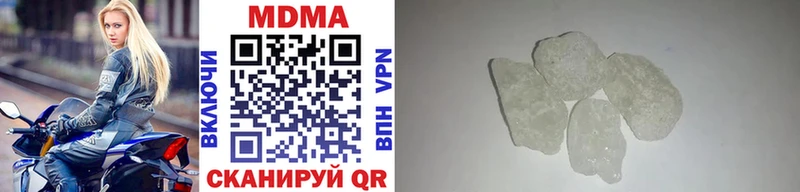 наркошоп  Курчатов  MDMA кристаллы 