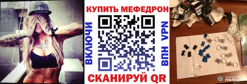 МЯУ-МЯУ мука  Курчатов 