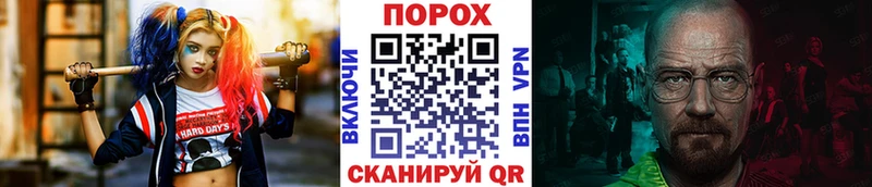Первитин Methamphetamine Курчатов