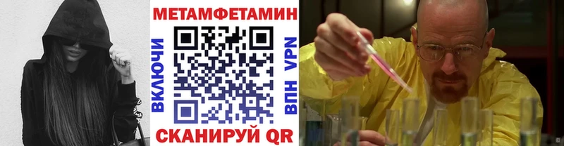 Первитин винт  Курчатов 